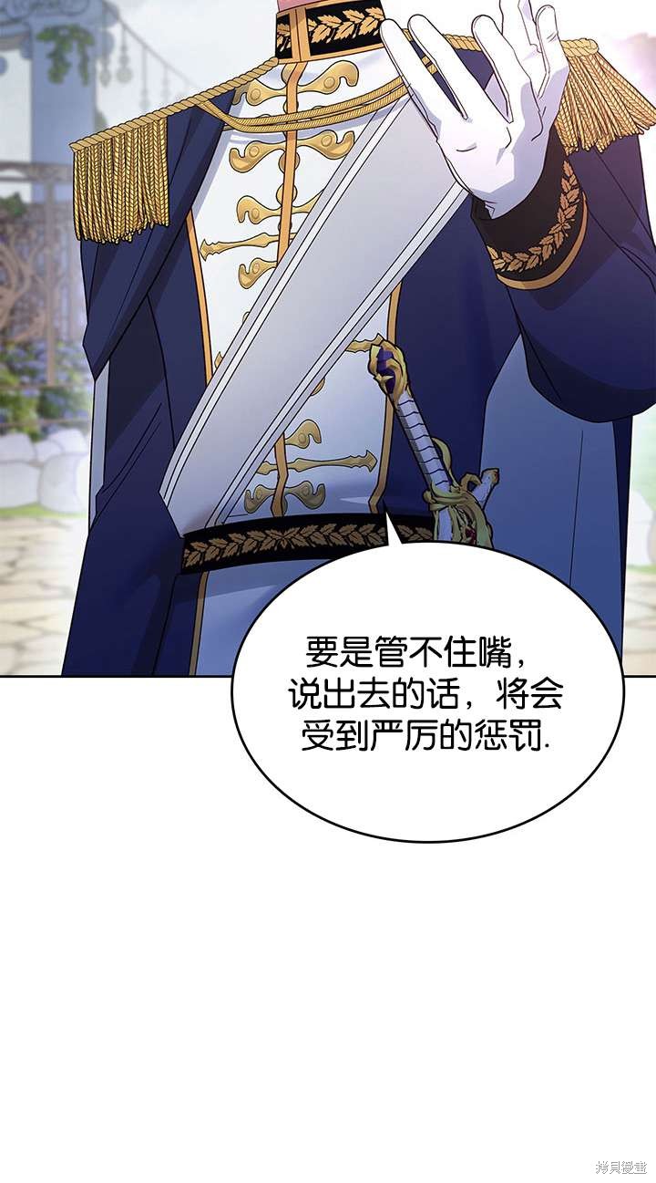 第43话72