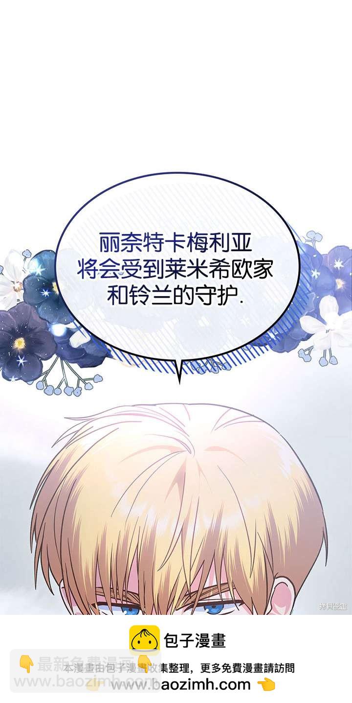 第43话74