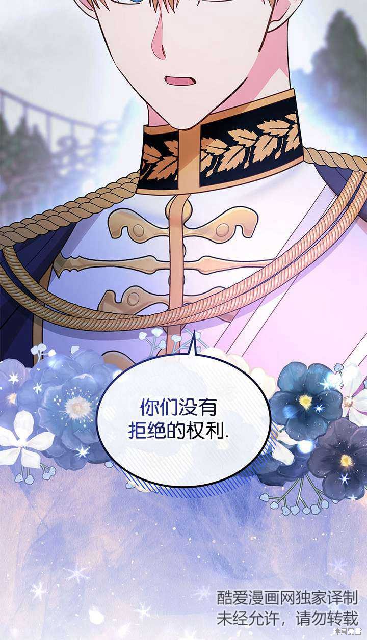 第43话75