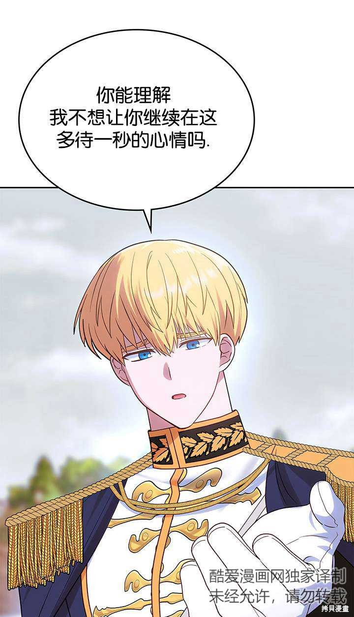 第43话79