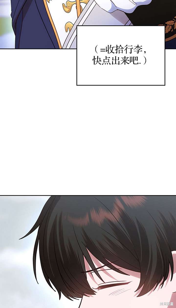 第43话80