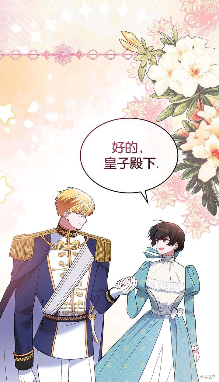 第43话82