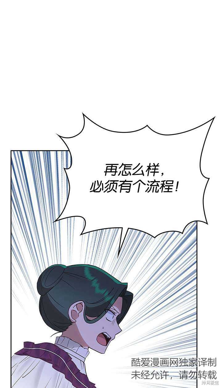 第43话84