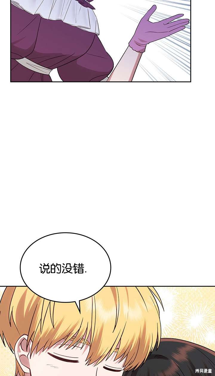 第43话85