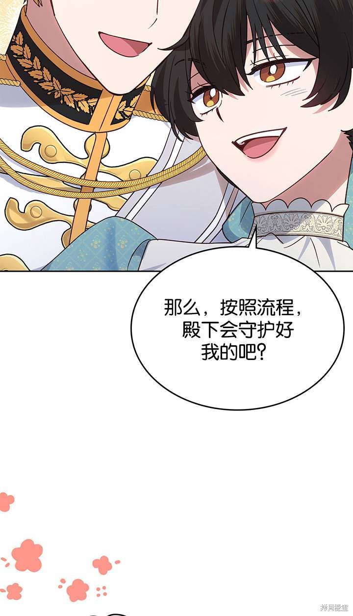 第43话86
