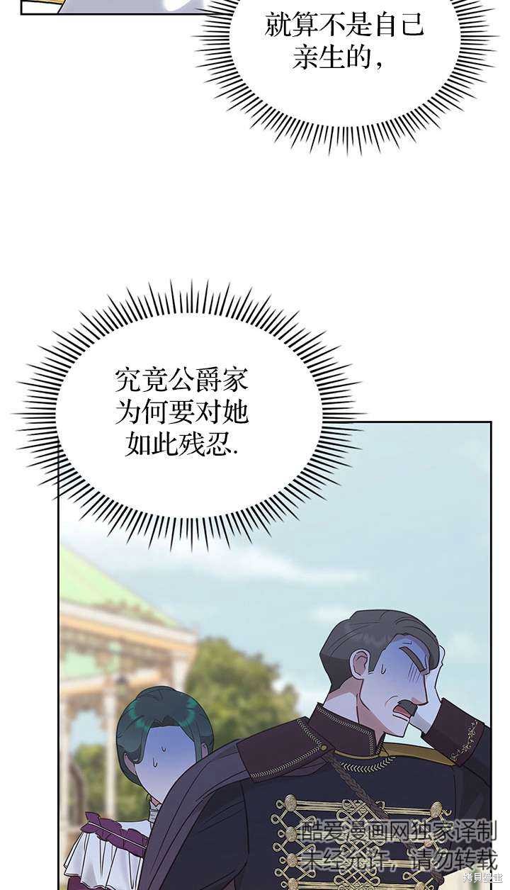第43话89