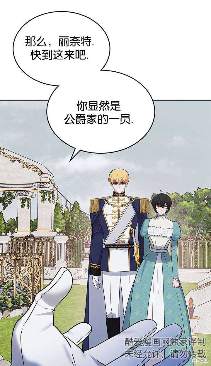 第43话9
