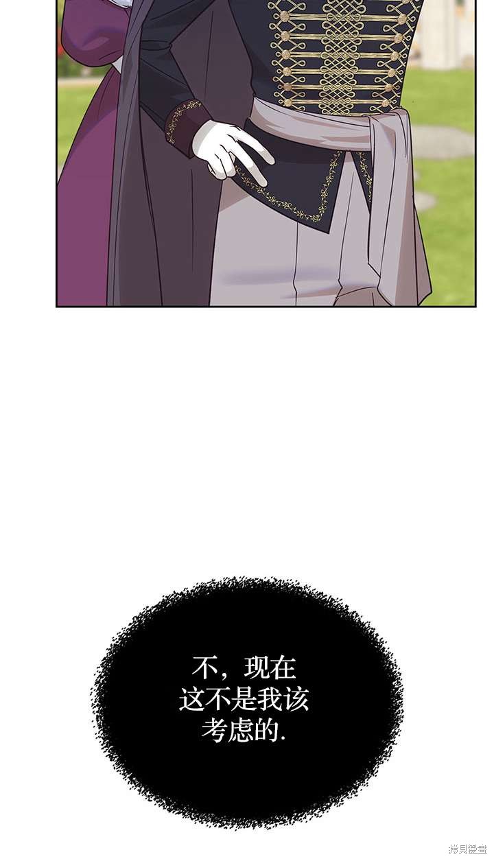 第43话90
