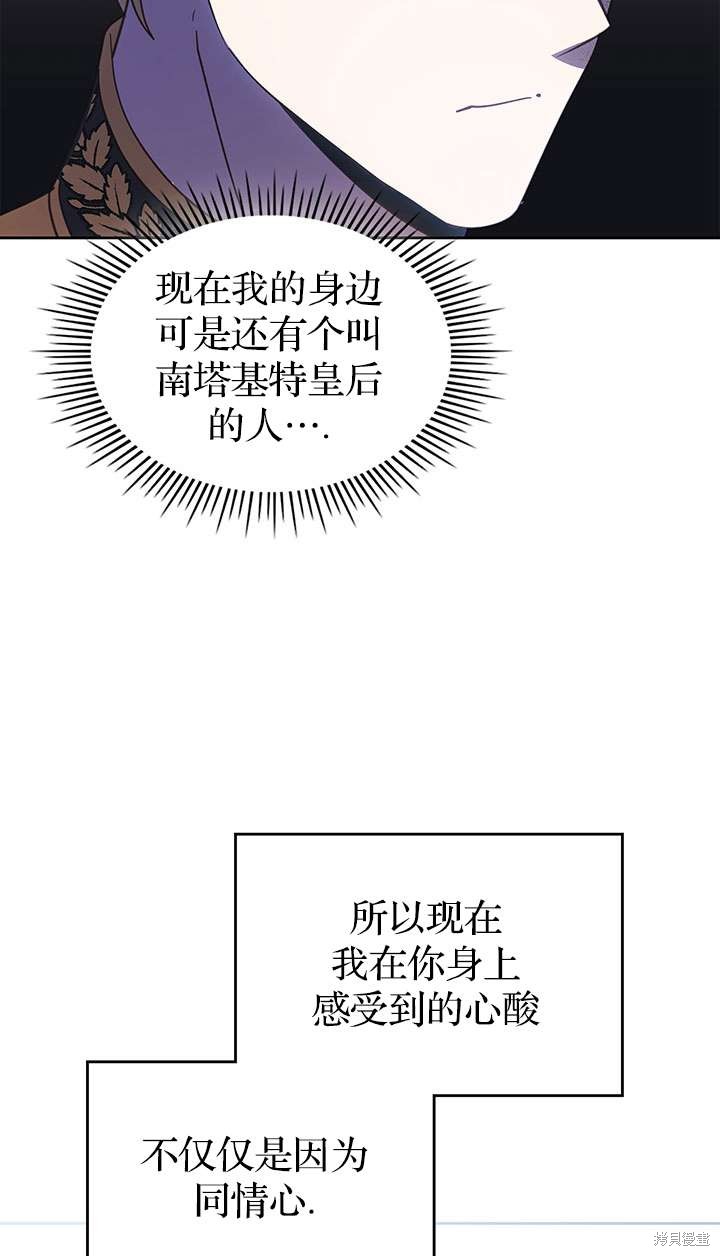 第43话92