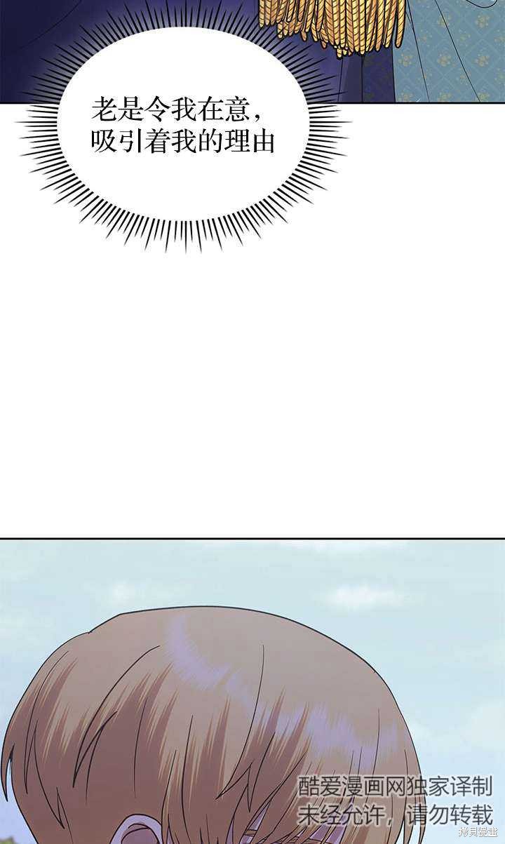 第43话97