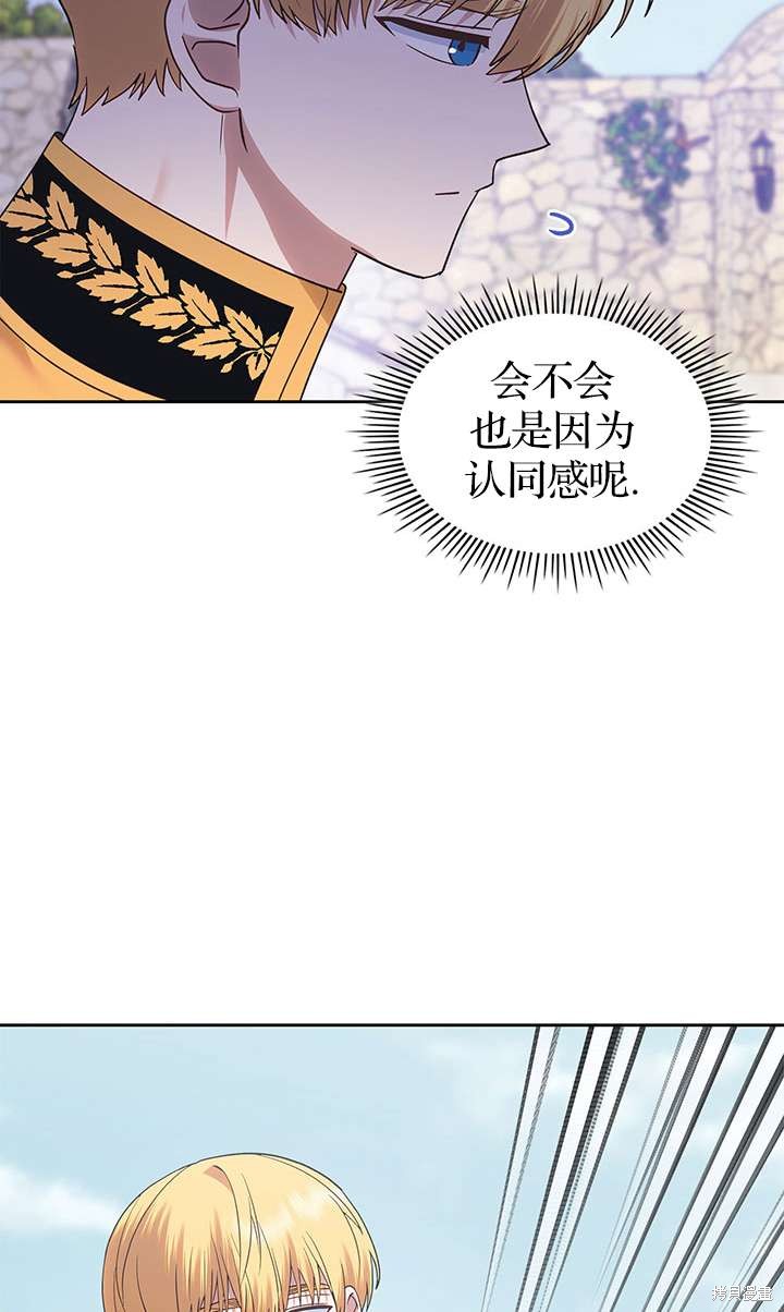 第43话98