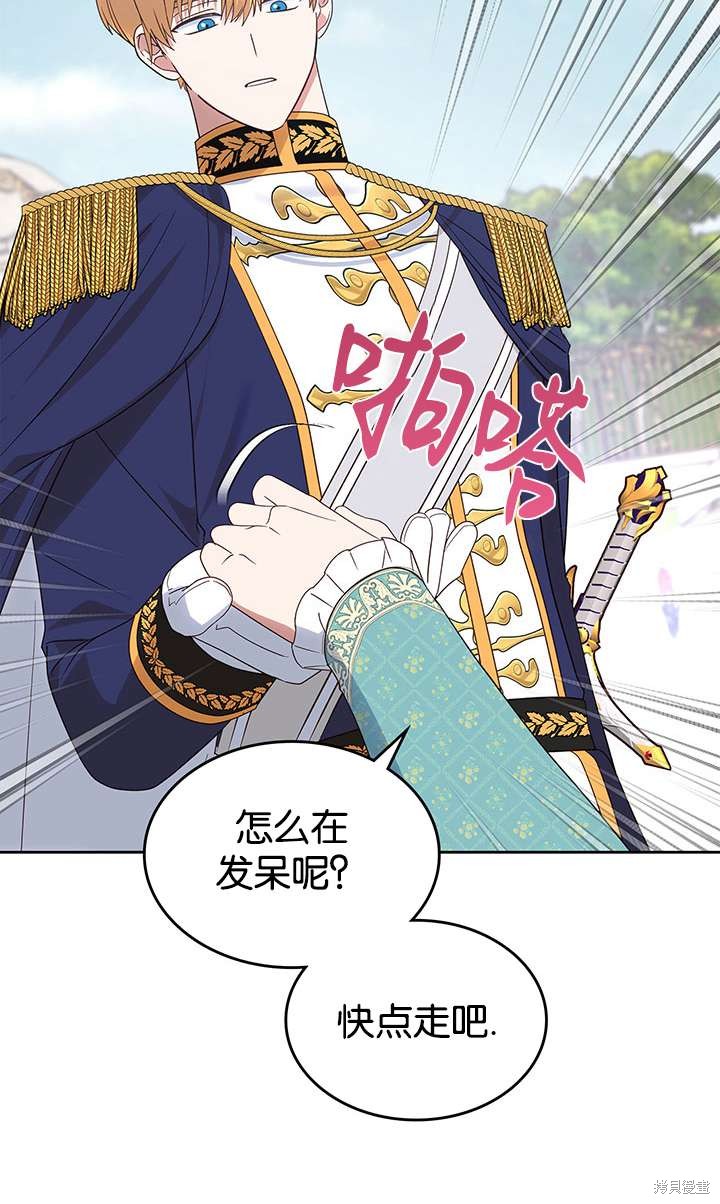 第43话99