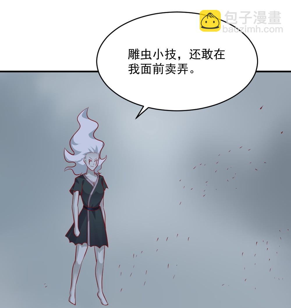 第61话 黑白无常的力量！12