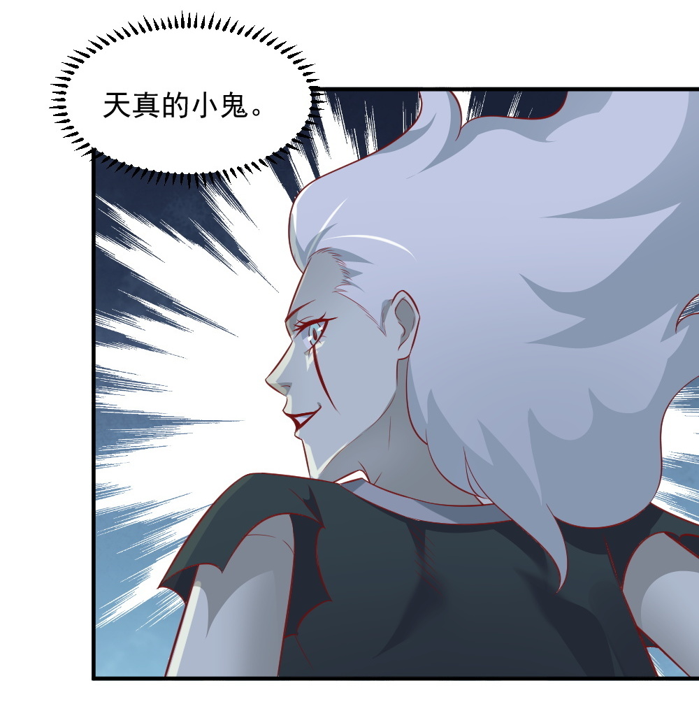 第61话 黑白无常的力量！28