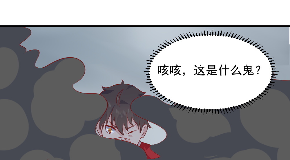 第61话 黑白无常的力量！30