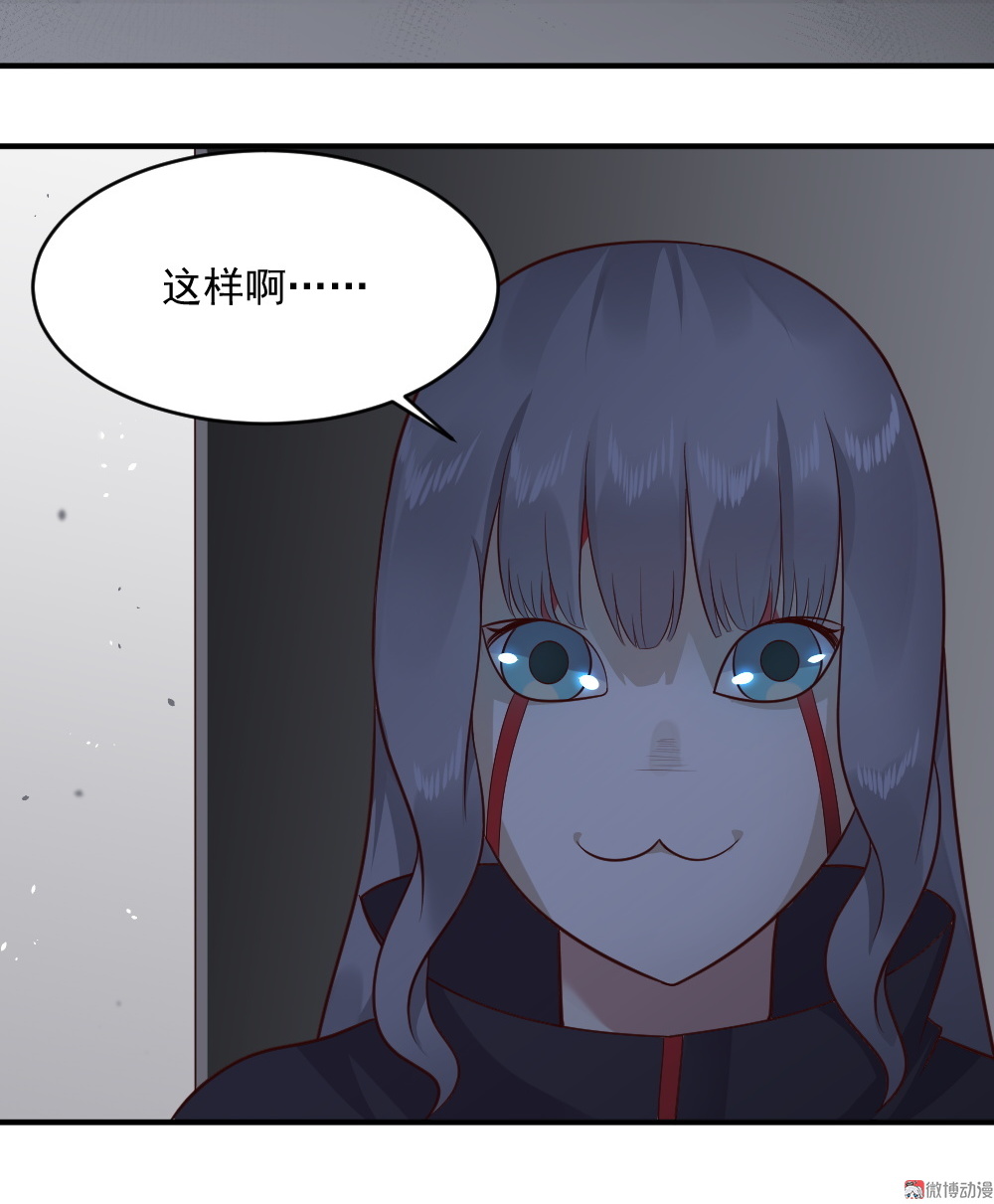 第61话 黑白无常的力量！38