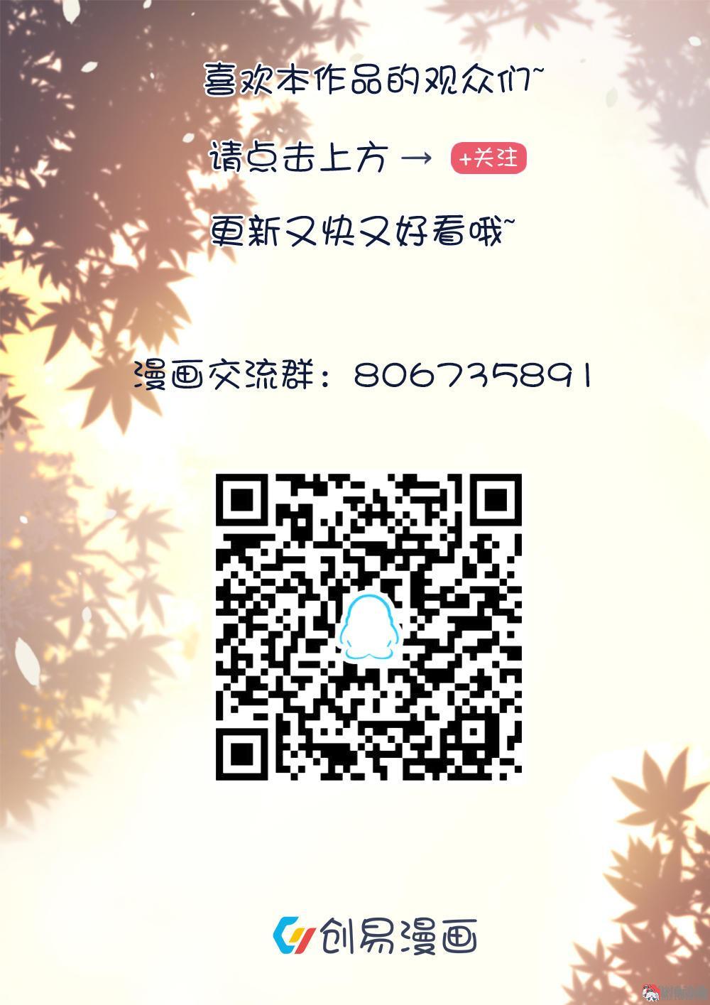 第61话 黑白无常的力量！42