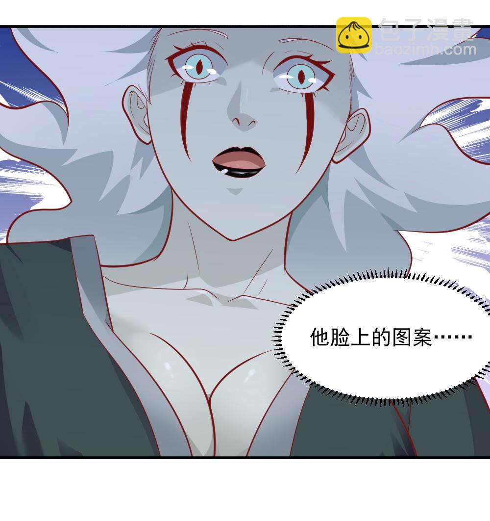 第61话 黑白无常的力量！5