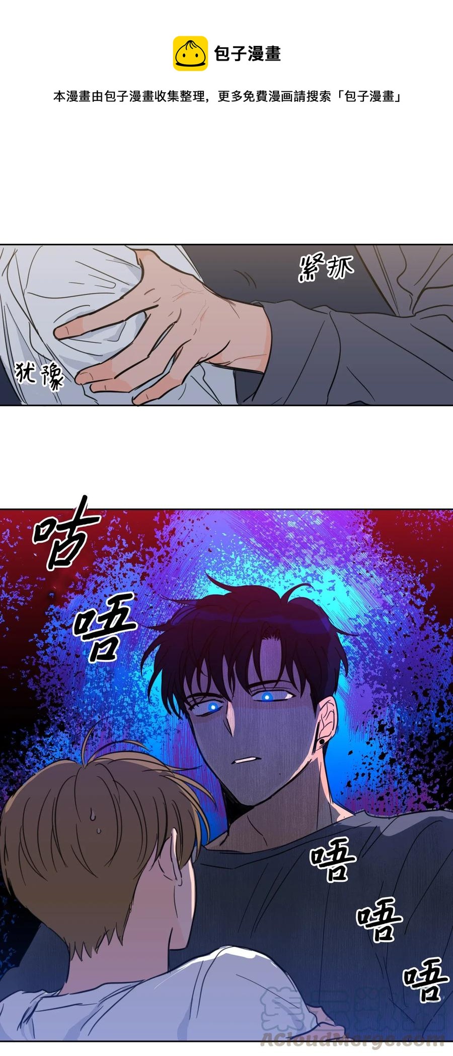 15 随意占用我的身体0