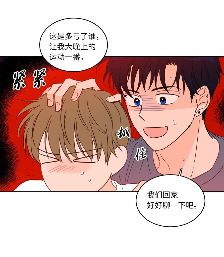 15 随意占用我的身体10