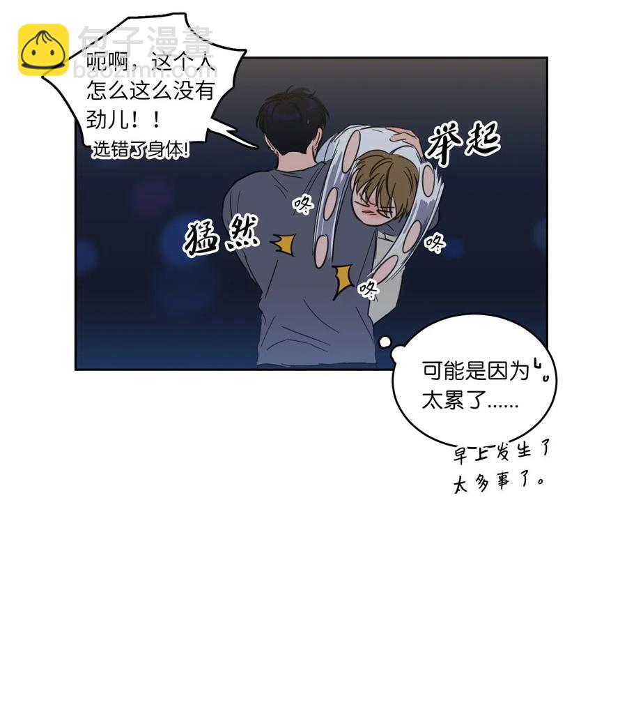 15 随意占用我的身体11