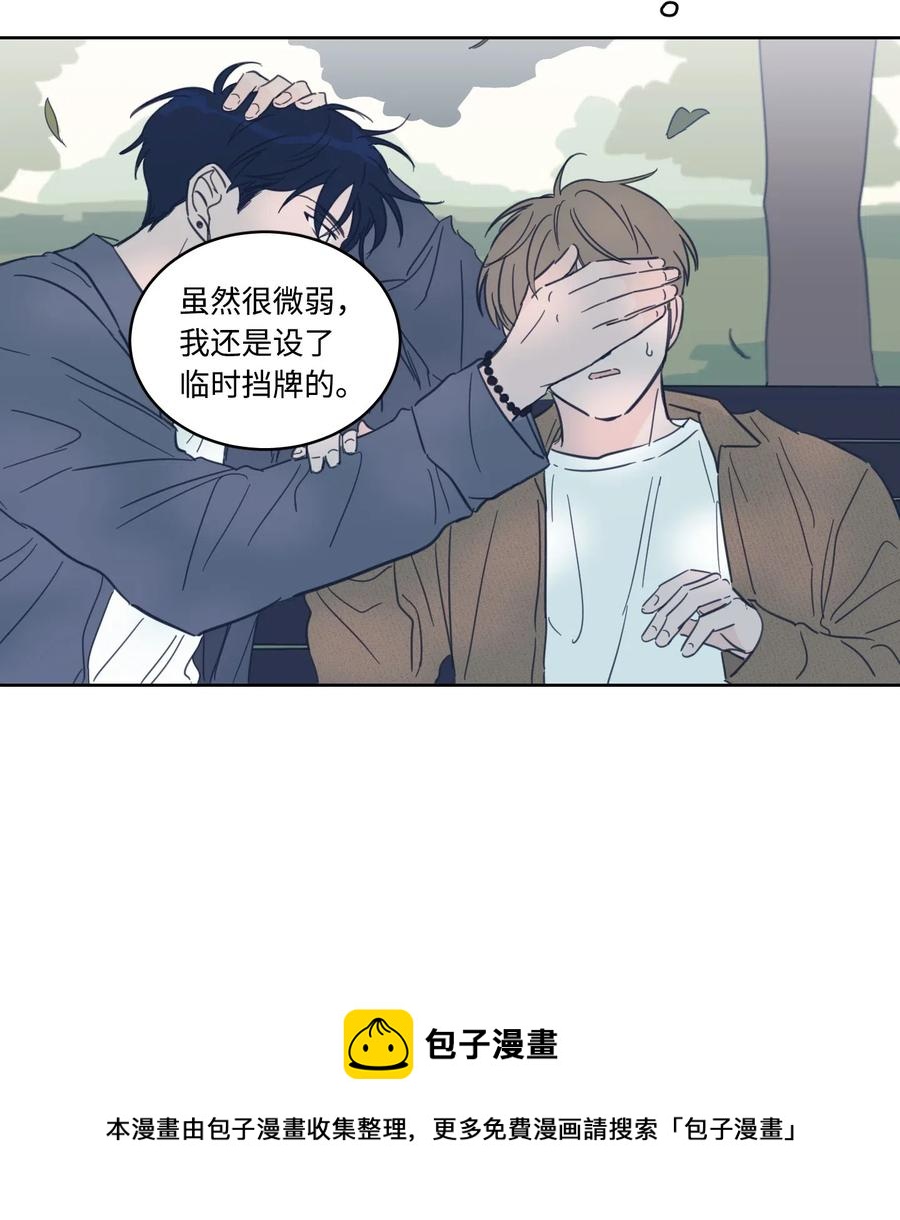 15 随意占用我的身体16