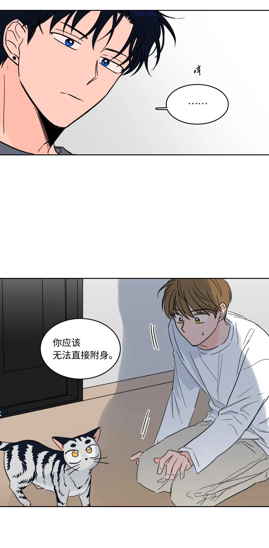 15 随意占用我的身体17