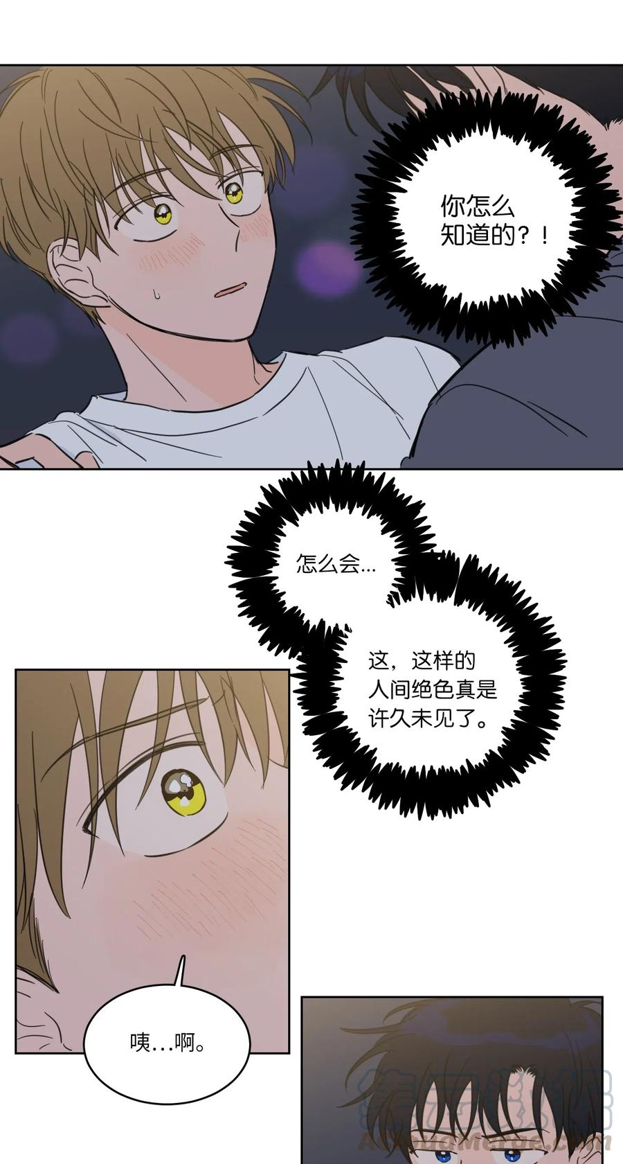 15 随意占用我的身体3