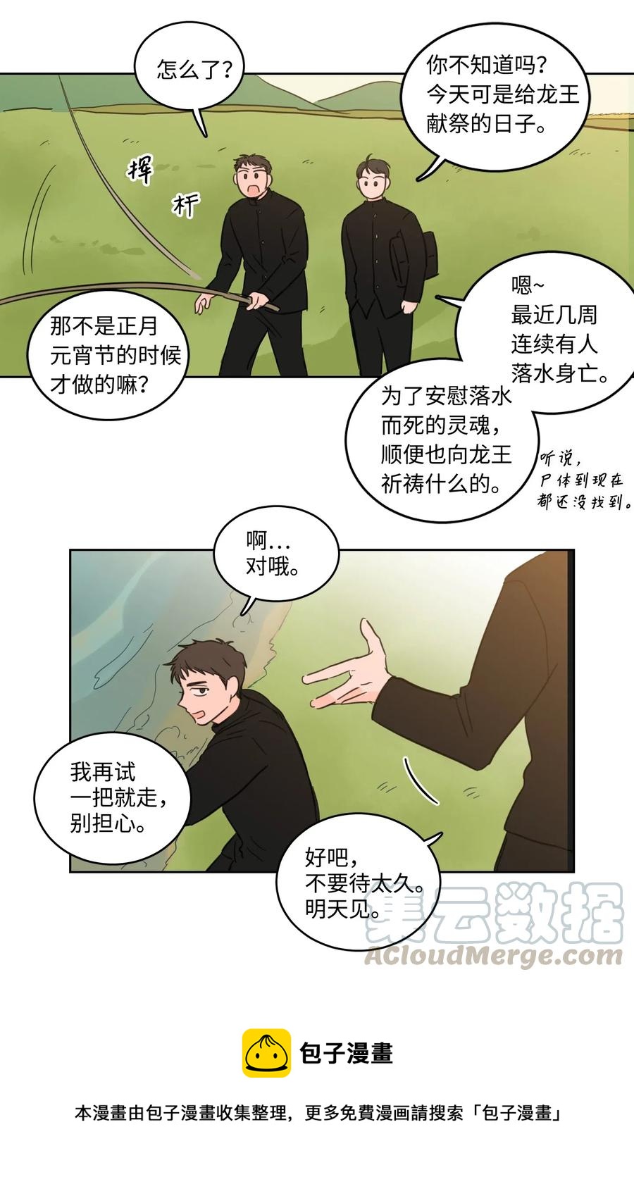 15 随意占用我的身体36