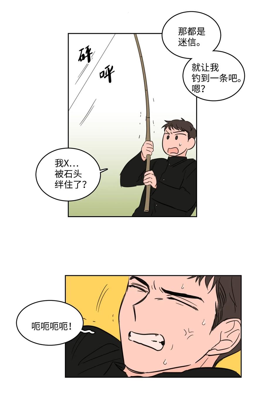 15 随意占用我的身体37