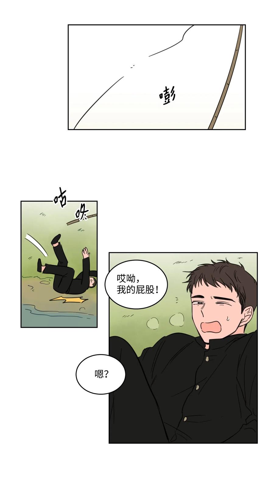 15 随意占用我的身体38