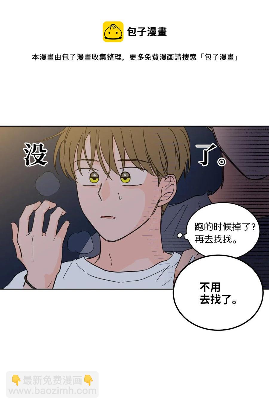 15 随意占用我的身体8