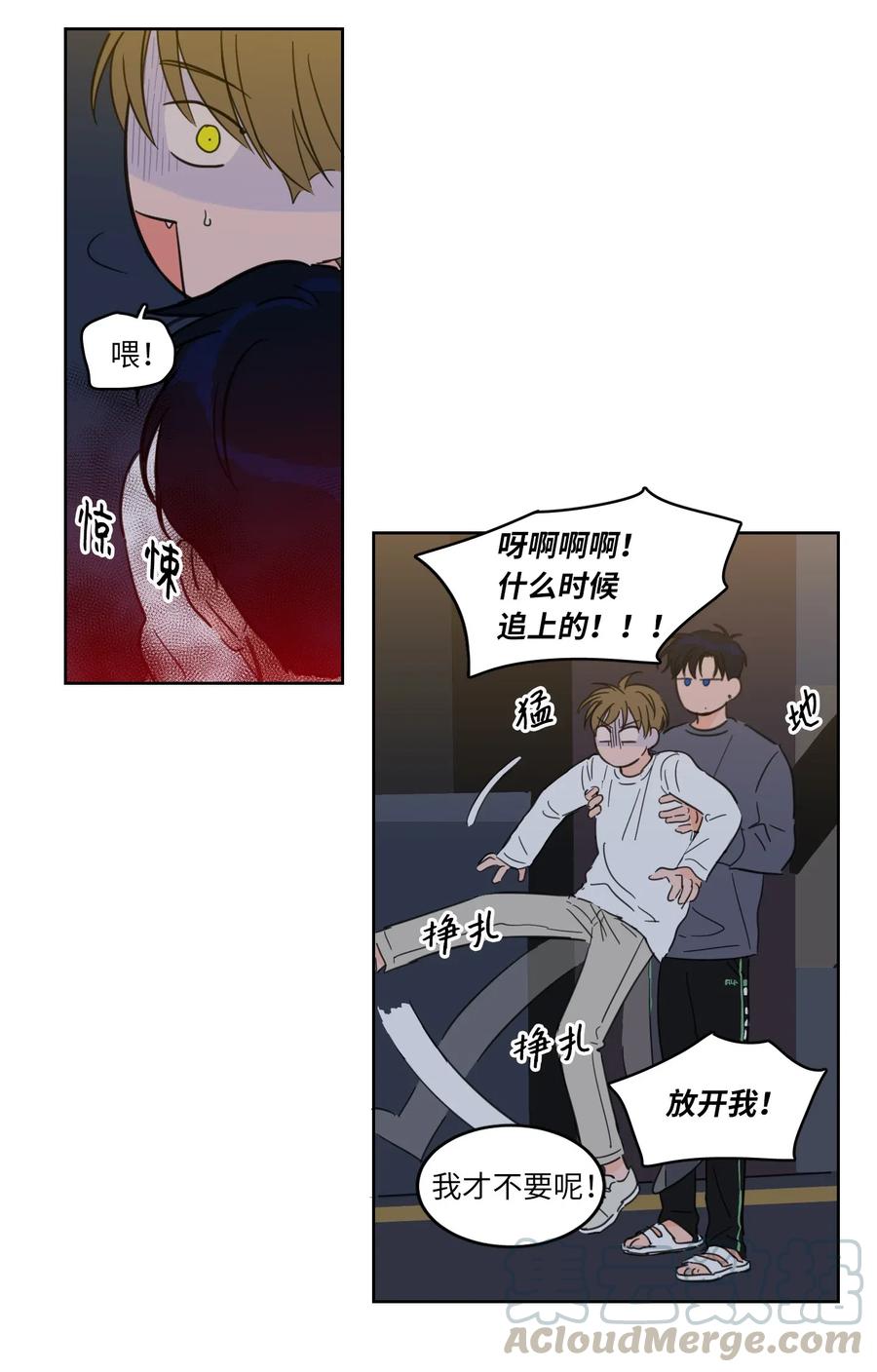 15 随意占用我的身体9
