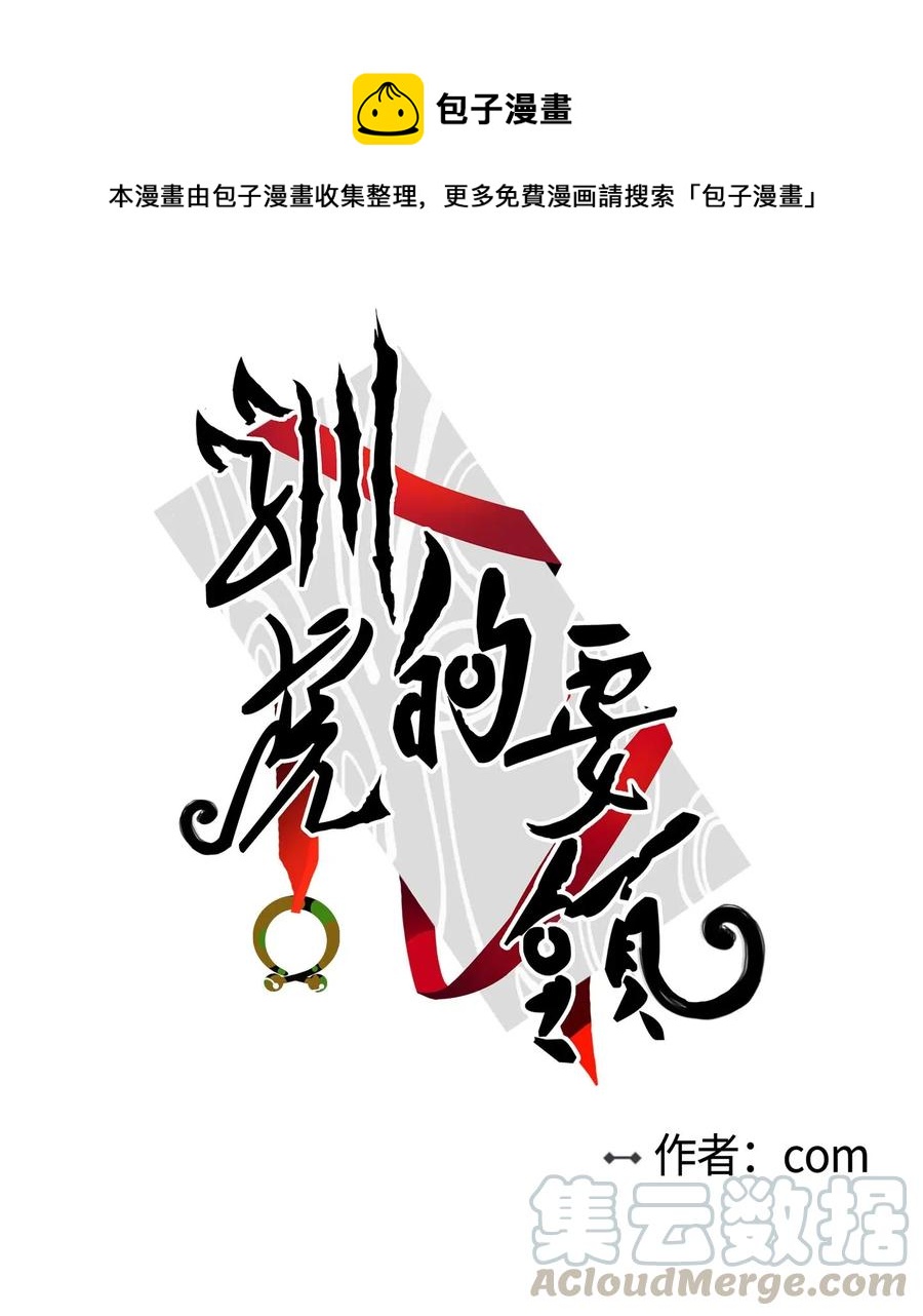 31 心同此心0