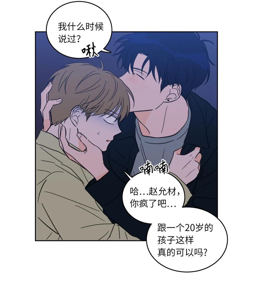31 心同此心11