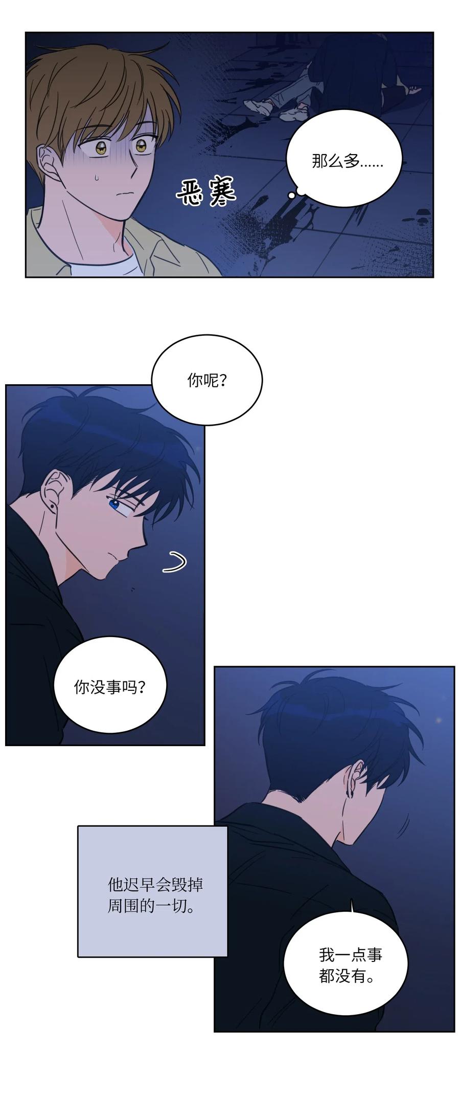 31 心同此心14