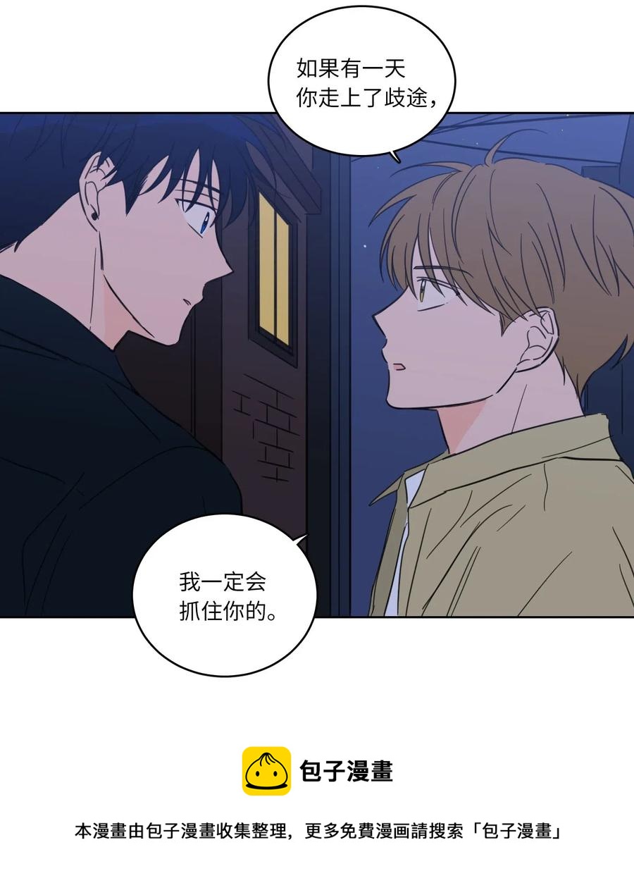 31 心同此心16