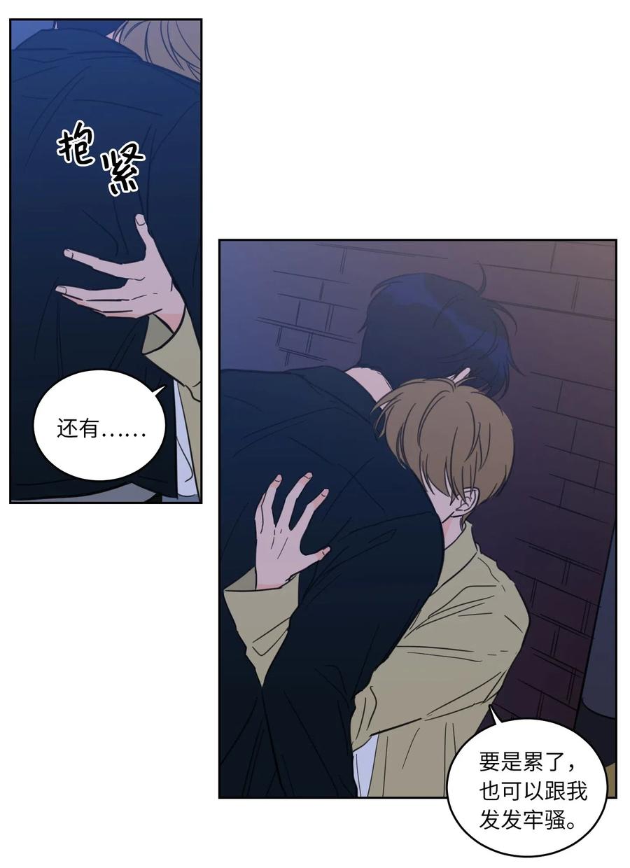 31 心同此心17