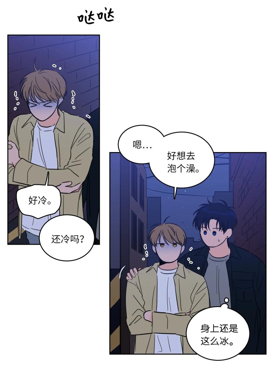 31 心同此心2