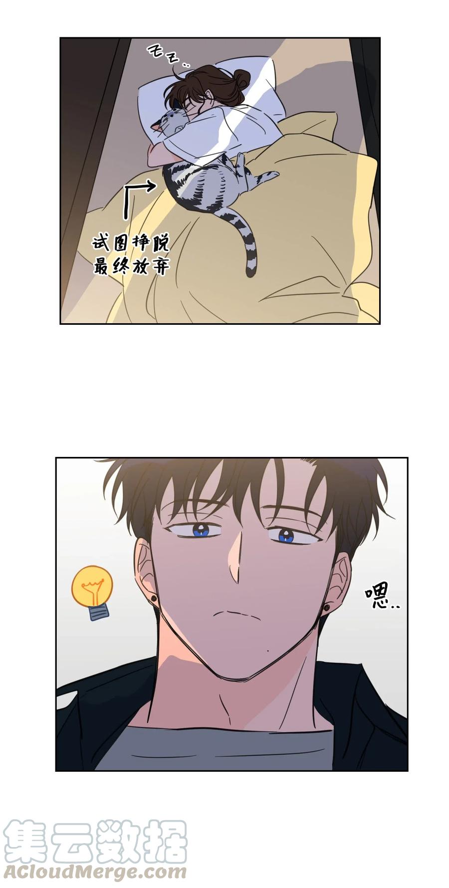 31 心同此心21