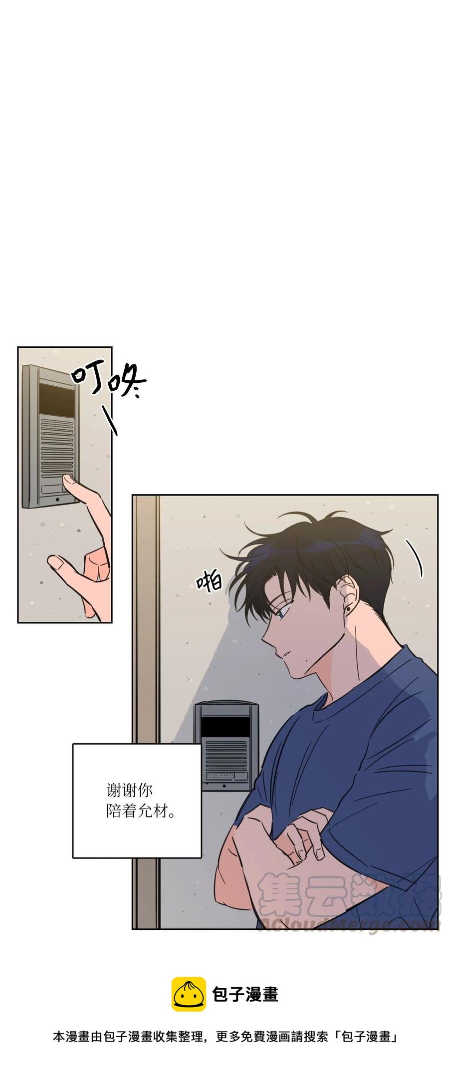 31 心同此心24