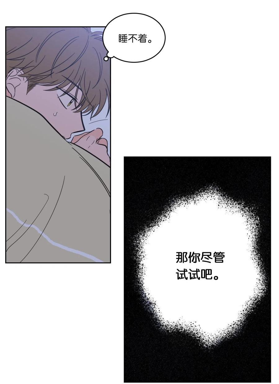 31 心同此心29