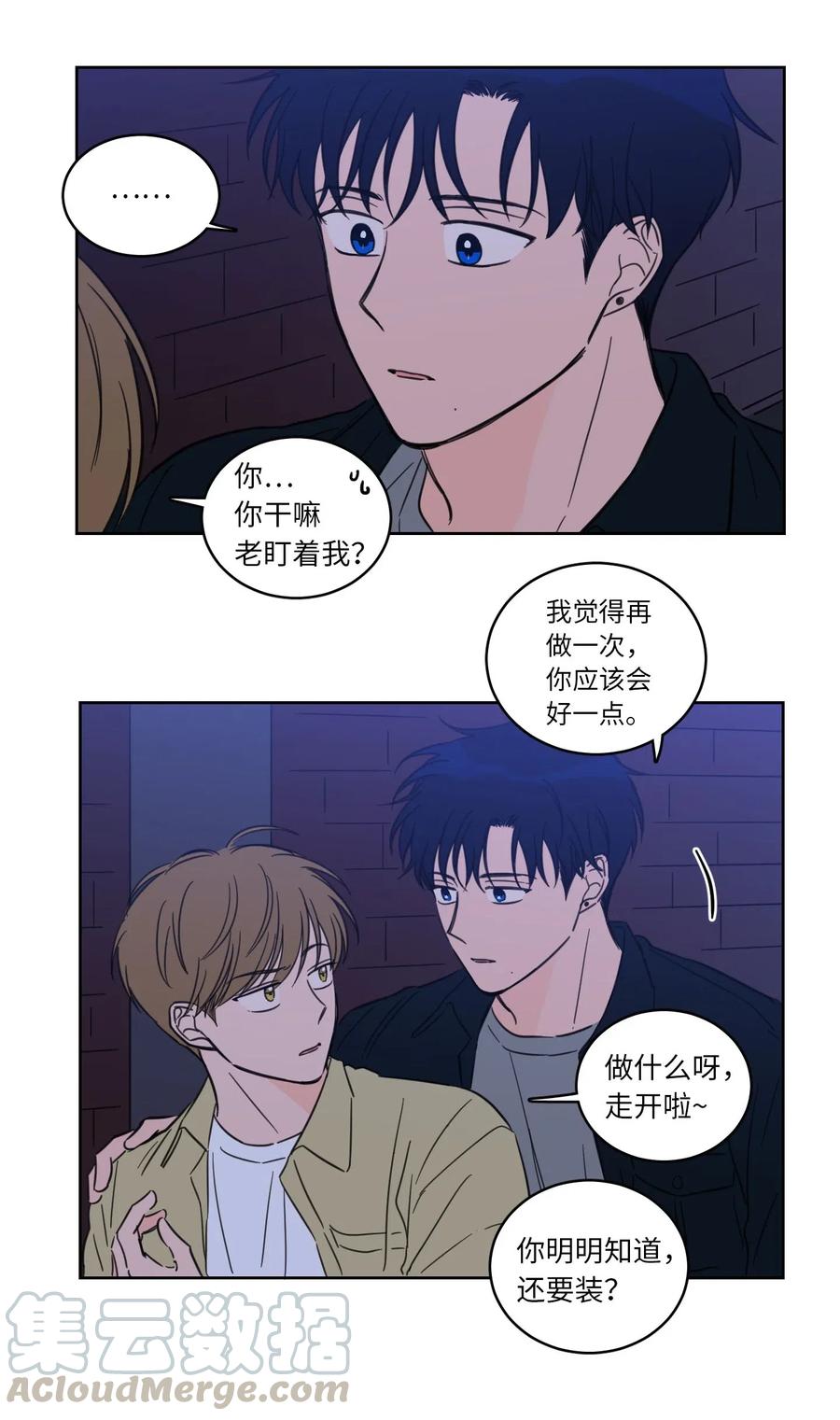 31 心同此心3