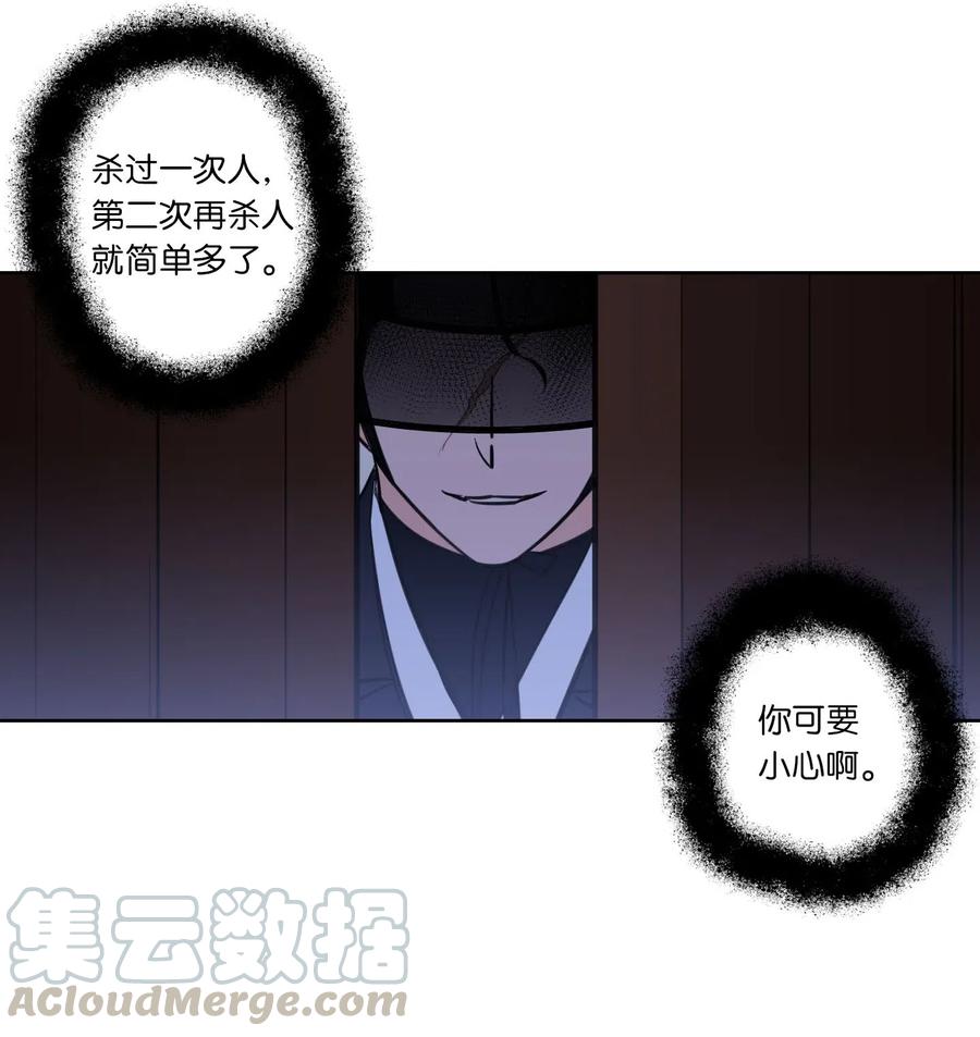31 心同此心30