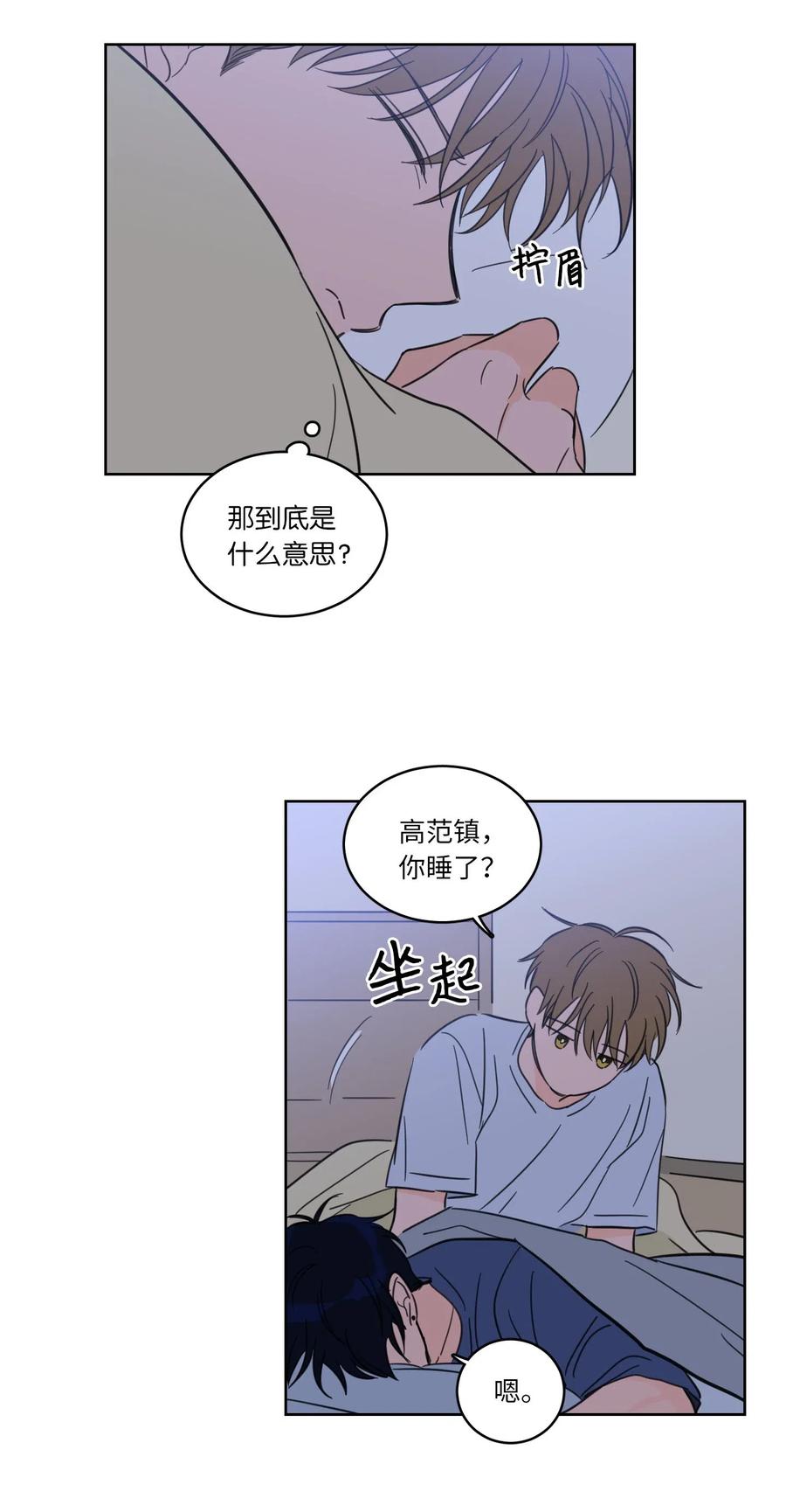 31 心同此心31