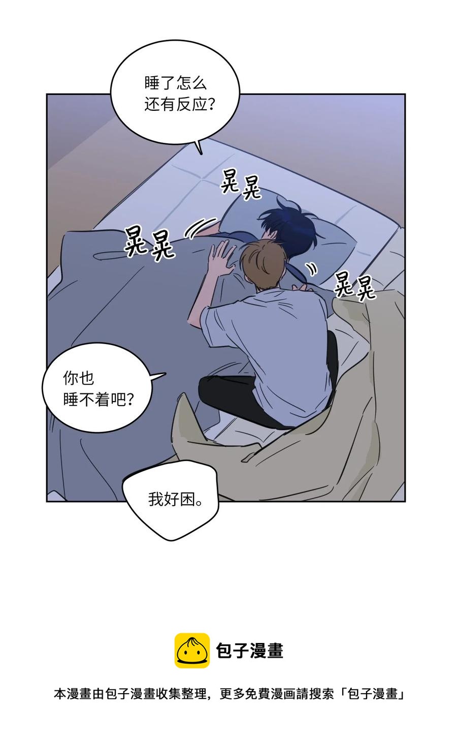 31 心同此心32