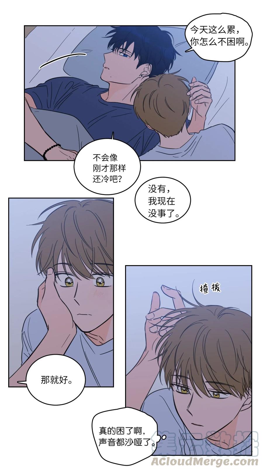31 心同此心33