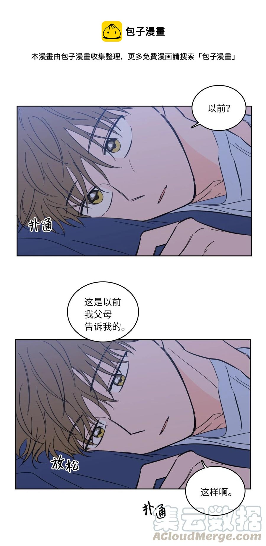 31 心同此心36