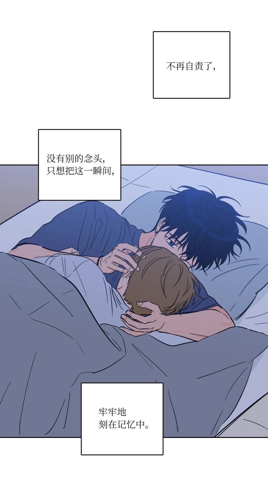 31 心同此心38