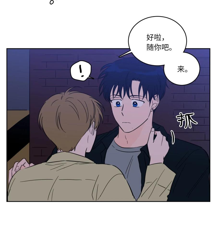 31 心同此心5